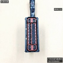 지프 크라이슬러 닷지 300C 그랜드 보이저 PT 세브링 ABS 펌프 플매트 카펫 러그 케이블, 02 connector with cable
