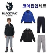 셀러허브 1 블랙야크키즈 NC13 코어집업세트 1BKSEW0909