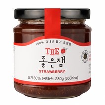 THE 더좋은잼 100% 국내산 곡물당 무설탕 딸기잼, 무설탕딸기잼
