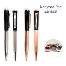 노블리스볼펜(인쇄무료), 실버