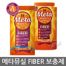 메타뮤실 화이버 식이섬유 보충제 METAMUCIL FIBER, 2개, 4.슈가프리