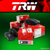 GDB1463 시트로엥/DS/푸조 C2 C3 C4 DS3 2008 208 206 1.4 1.5 1.6 TRW 브레이크패드 앞