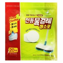[KT알파쇼핑]버블제로 전동 (원형) 물걸레청소포(20매) 원형청소포, 기본상품
