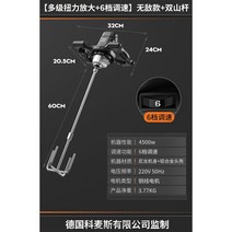 디졸바 교반기 믹싱기 시멘트 페인트 반죽기 믹서, [다단토크 확대+6단 스피드 컨트롤] 무적+쌍둥이