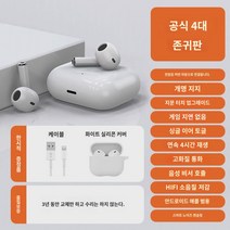 3세대 롱텀에볼루션 화웨이 오포 안드로이드, 정부표준배치, (스마트 터치소음질 저감)화이트 케이스 증정