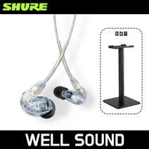 SHURE SE215 슈어 유선 이어폰 커널형 인이어 이어폰 삼아정품 [거치대증정], SE215+사은품(거치대)