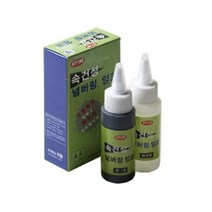 아톰 속건성 넘버링 잉크 AFD-60C 흑색, 단품