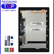 소니 Xperia 타블렛 Z 10.1 SGP311 SGP312 SGP321 전체 LCD 디스플레이 모니터 터치 스크린 패널 디지타이저 센서 유리 프레임, 원래 흰색 프레임