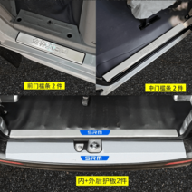 이티밴 골드컵 작은바다사자X30신바다사자S신원X30Lev김바다사자개조스텐백가드전차부품, 옵션8