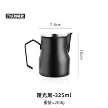 1+1 바리스타 라떼 스팀피쳐 350~600ml 저그 에스프레소 밀크 아트 스테인레스 스틸 내벽, 09.블랙 350ml 이탈리안 스타일