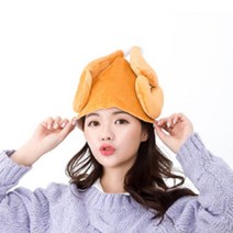 희아랑 치킨모자 닭다리모자 통닭모자 이벤트소품 파티소품 코믹소품 생일파티 고깔모자 칠면조모자