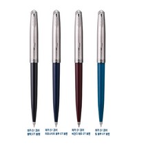 파카51 코어 버건디 CT-B 1.0 선물용 무료각인, 레드