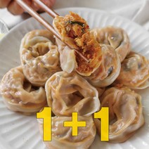 할매 냉동만두 김치만두 고기만두 2.4kg(1.2kg*2봉) 대용량만두 고기왕만두 김치왕만두 매운김치만두 대용량 냉동 손만두 군만두 물만두, 김치손만두 2봉(1.2kg*2봉)