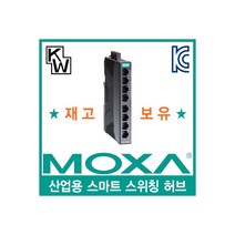 MOXA (목사) [MOXA] SDS-3008 산업용 8포트 스마트 스위칭 허브