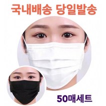 마스크 일회용마스크 덴탈마스크 성인용마스크 아동용마스크 3중MB필터 비말 침방울 차단 위생지퍼팩10매입, 대형(블루)1박스50매입포장판매(50매씩주문)