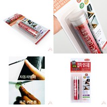 접착보수제 다목적용 57G 보수접착제 크랙보수제 에폭시보수제