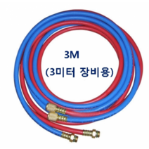 자체브랜드 에어컨호스 3M 신냉 회수기전용 정비호스 냉매호스가스 회수 게이지, 1개