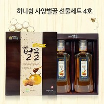 강원양봉 허니쉼 사양벌꿀선물세트 4호/1kgx2통, 상세설명 참조, 없음