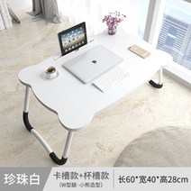 헬로키티 키티책상 침대책상 베드트레이 방침대 작은 캐릭터 책상 귀여운 책상, M화이트베어 컵홀더+카드홀더60x40x28cm