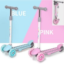 높낮이 조절 유아 발광 바퀴 스쿠터 킥보드 씽씽이, 핑크