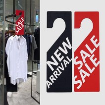옷가게 의류매장 행거사인 걸이형 신상품 팻말, 제품선택, SALE (레드)