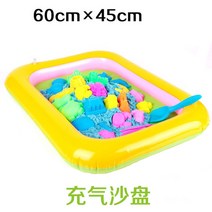낚시좌대 낚시발판 민물좌대 어린이 교육 해변 장난감 공간 화성 전원 모래 놀이 낚시 풀 풍선 테이블 트레이, [04] 70x100 펌프