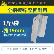 잔넬 쟌넬 C찬넬 알루미늄 19mm 스틸 벨트 포장 버클 철 피부 구운 블루 지원