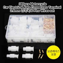 전기커넥터 터미널 380pcs 세트 / 2.8mm 2/3/4/6핀 와이어 자동차 오토바이, 본품/76pcs