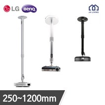 LG 미니빔프로젝터 천장형 브라켓 거치대, LS-302