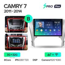 TEYES SPRO Plus For Toyota Camry 7 XV 50 55 2011 2014 차량용 라디오 멀티미디어 비디오 플레이어 내비게이션 Android No 2din 2 din dd, 04 11Camry7 SPROp 32G-B, 04 11Camry7 SPROp 32G-B