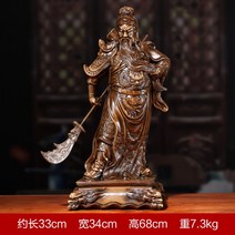 액운 쫒는 금전운 부르는 관우상 관우 목상 동상 재물신 재물상 삼국지 조각상 풍수 인테리어 소품 장식품, 옵션23