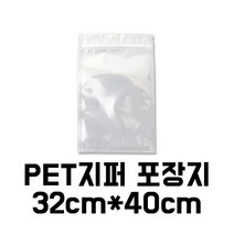 [이지포장] PET지퍼포장지-(32X40 100매), 1팩