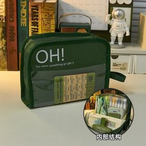 초대용량 펜홀더형 필통 핸드폰 스탠딩형 다기능 문구박스 보부상 수납가방, 다크그린