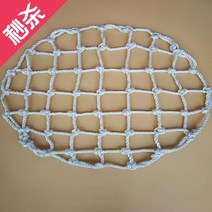 걸이 방지 맨홀덮개 통신 낙하 보호망 갱도 방지 추락 전기 우수, 레몬노른자