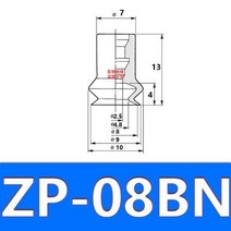 업소용청소기 산업용 공장 대형 건습식 SMC 매니펄터 진공 흡입 컵 ZP-B10/13/16/20/25/32/40/50 산업 액세, 04 ZP-08BN X 10PCS