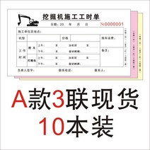 시간 표 출근 시험을 보다 시계대 반 갈 길이 없다 한 알 와호산 서명함 낱권 타임 발굴함 사용 압착기 1682309807, 기서를 파다 /A 타입 3연결되다 /