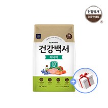 건강백서 강아지사료 시니어 10세이상 노령견용 10.2kg + 간식 1개