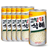 롯데 고향집 식혜 175ml x10캔 /잔칫집
