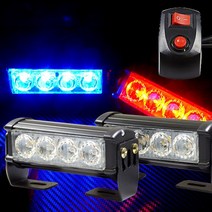 12V 스트로브 LED 각도조절 BH62033-2-4H 경광등 파박이 포굿드라이브, [4발타입]블루-레드LED