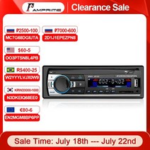 카오디오 차량블루투스오디오 amprime car radio 블루투스 fm stero radio usb sd aux 오디오 플레이어 auto