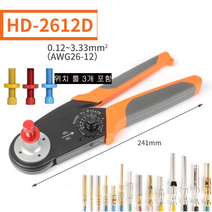 IWISS 커넥터 압착기 펜치 항공 단자 쿼드러플 헤비 HD-2612D/HD-0812D, 스톱 게이지G20, 1개