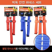빅독 안전 하네스세트(특대)25mm