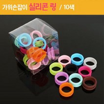 [리케이] 가위손잡이 실리콘 링(가위고무링)_10색 x 3개, 색상:연회색 / 사이즈:단일상품