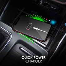 바비카 올뉴쏘렌토 무선충전패드 고속 무선충전기 핸드폰충전기 퀵차져 차량용, 올뉴투싼 전용