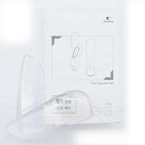 닥터펠비스 발이 편한 OX형 다리교정 뒷꿈치 깔창 평발 요족 팔자다리 안짱다리 오다리 발바닥 투명색상 2P 1세트