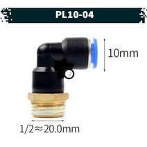 원터치 공압 공기 피팅 04.PL10-04