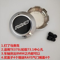 TE37SL 허브 센터 커버 수정 허브 커버 RAYS 휠 커버 센터 구멍 18인치 19인치에 적합, 전기도금 커버 블랙 실버 LOGO 커버 1개