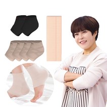 링크홈쇼핑 조혜련 힐링 풋패드 뒤꿈치 관리 굳은살 제거 6종 14종 [풋패드(블랙)+풋패드(베이지)+종아리보호대(레그)], 6종(3세트)