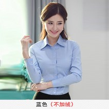 여성 화이트셔츠 코튼 슬림 블라우스