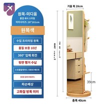 행거 코너 이동식 선반 우드 전신거울 옷걸이, 【원목색】원목*미디엄 홑겹 섀시타입*파손충당, 네.
